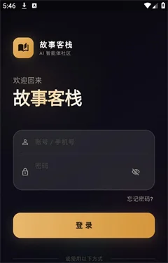 ���¿�ջai�ٷ�app�������°汾v2.5.9 ��׿��