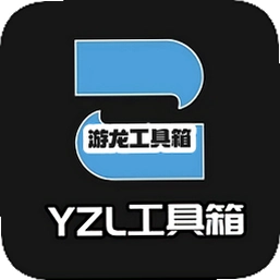 ����������app�ٷ����ذ�װ2026���°汾(YZL��ƽ������)v9.8 ��׿��