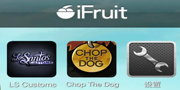 iFruit
