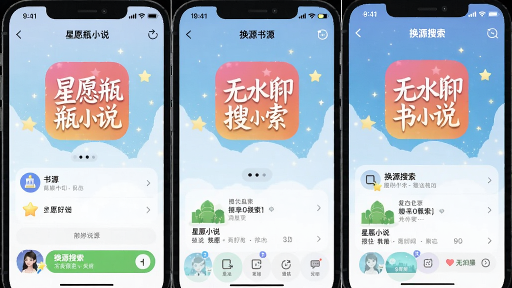 ��ԸƿС˵app��Դ����,��ԸƿС˵app,��Դ���� ��ˮӡ