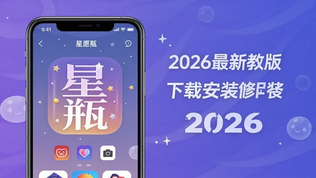 ��Ըƿ�ٷ�app���ذ�װ�̳� 2026���°� �ֻ���ͼ ��ˮӡ ����ͼ
