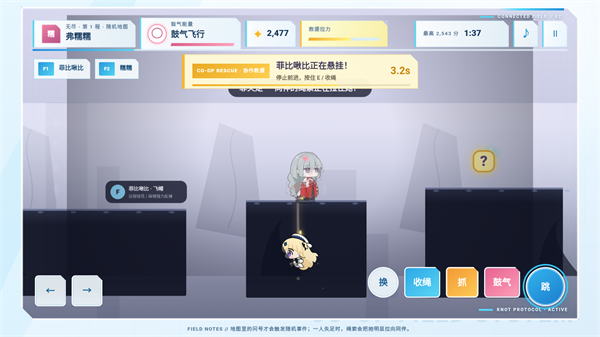 ����ͬ����Ϸ����v1.0 ��׿��