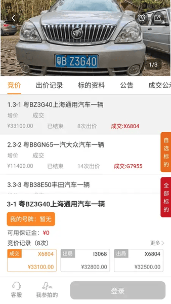 ȫ�����ٷ�����app��ͼ
