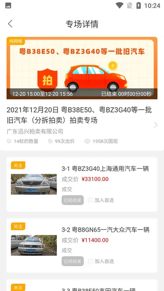 ȫ�����ٷ�����app��ͼ