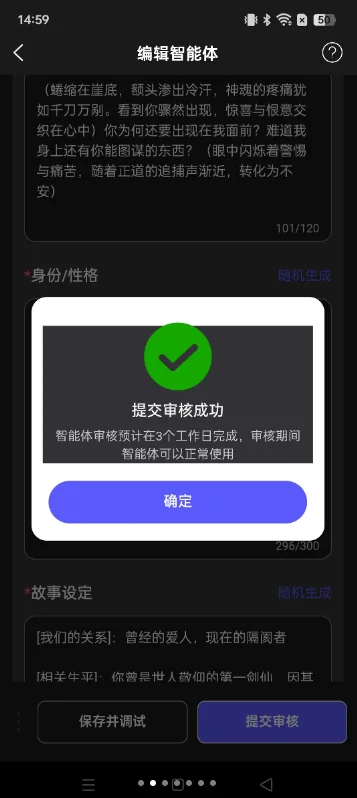����ai1.5.1û��ͣ��������v1.5.1 ��׿��