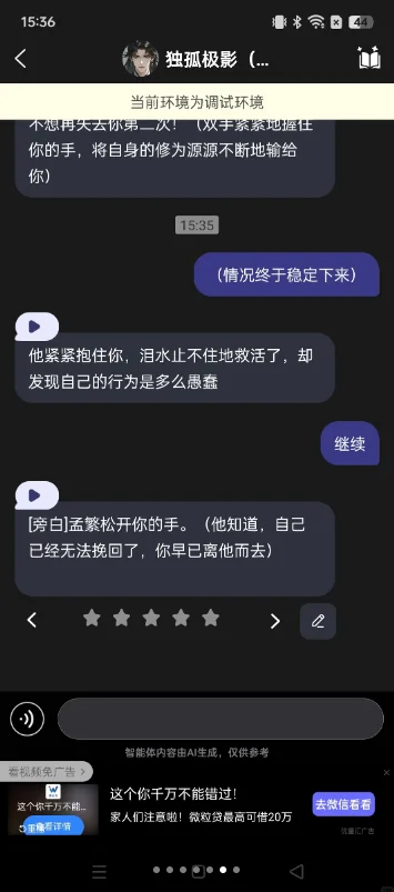 ����ai1.5.1û��ͣ��������v1.5.1 ��׿��