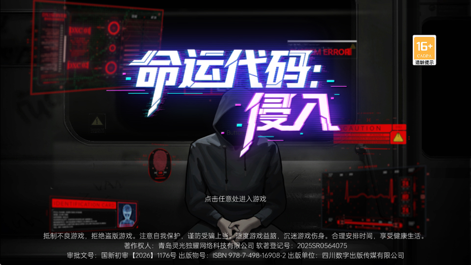 ���˴�����������������v1.0.13 ���°�