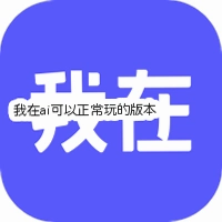 ����aiapp����2026�ٷ����°�v3.1.9 �ֻ���
