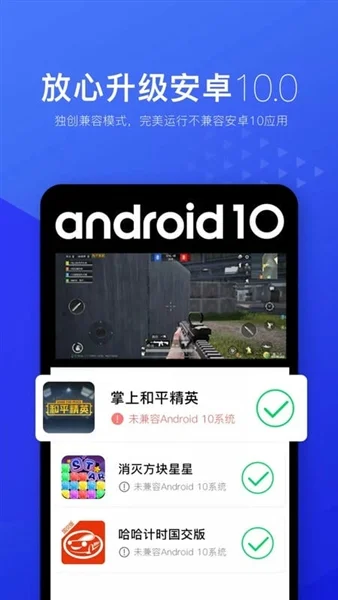 ���������app��׿����氲װ������v10.1 ��׿��