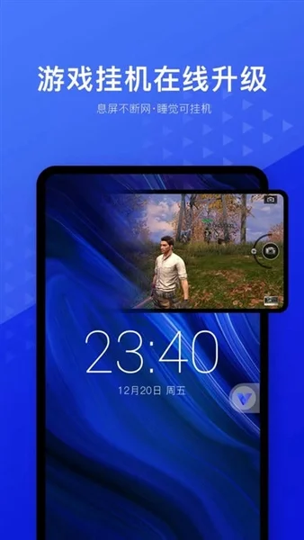 ���������app��׿����氲װ������v10.1 ��׿��