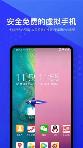 ���������app��׿����氲װ������v10.1 ��׿��
