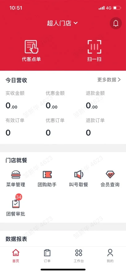 �����ŵ��������ذ�װ���°汾��ͼ