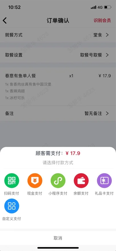 �����ŵ��������ذ�װ���°汾��ͼ