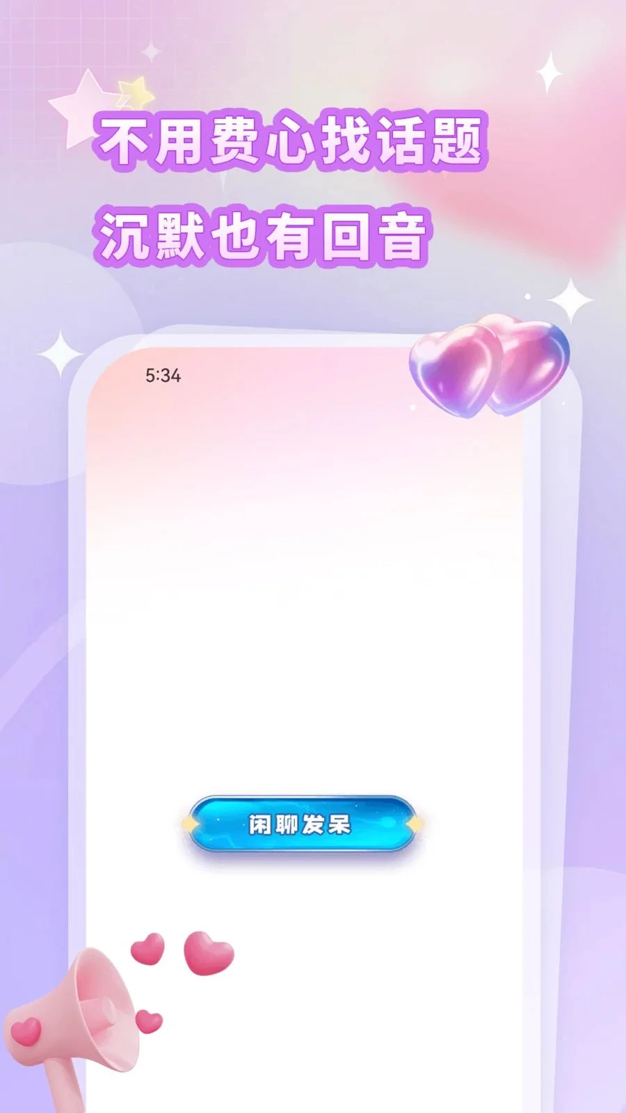 �����������������°�v1.0.5 ��׿��