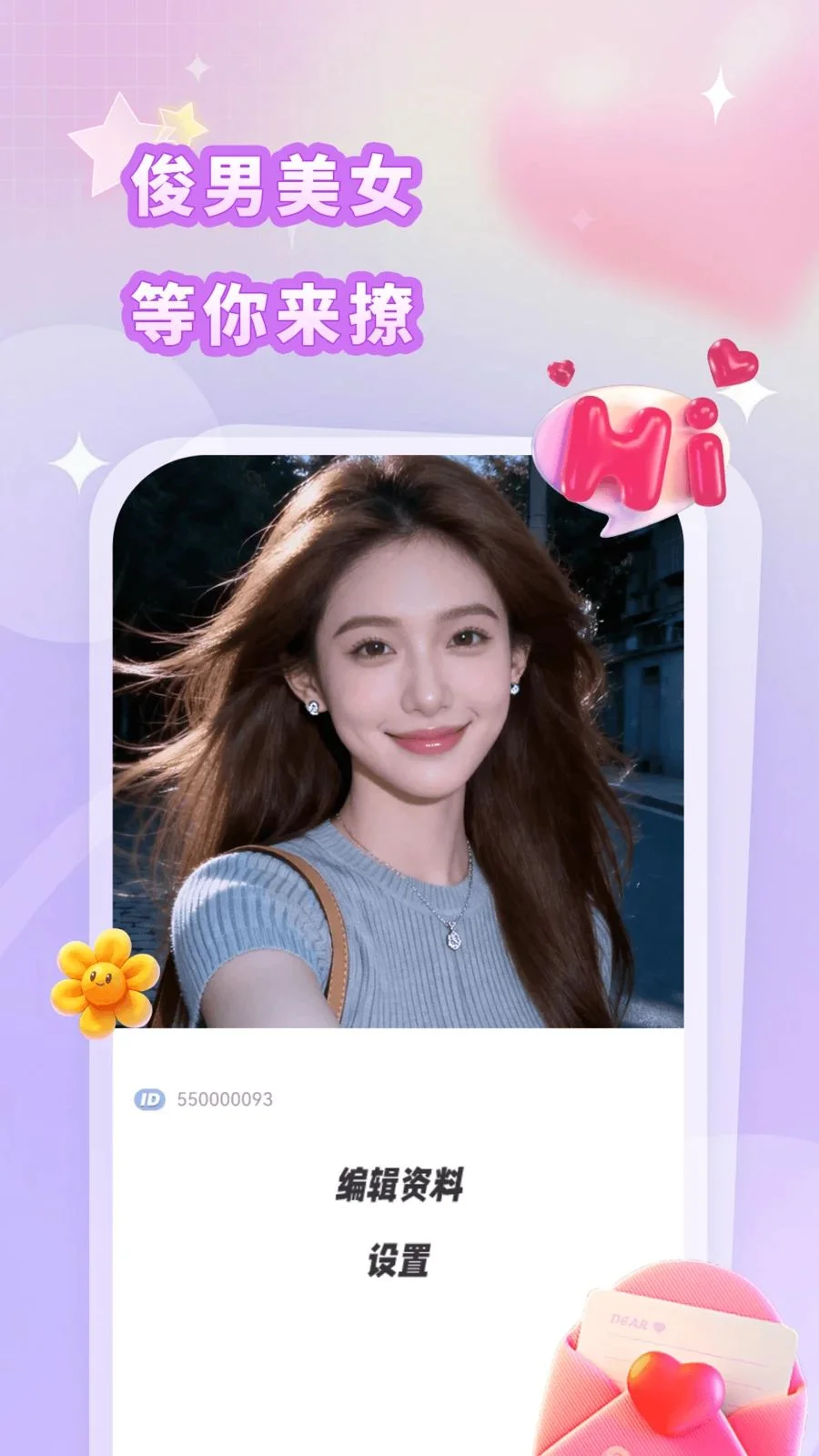 �����������������°�v1.0.5 ��׿��
