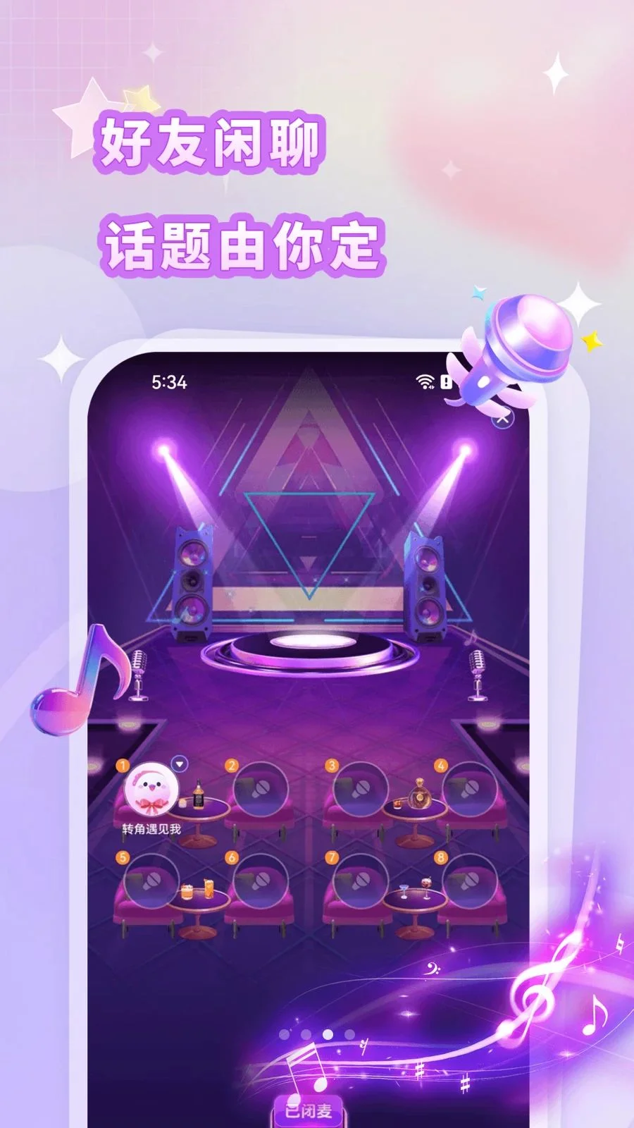 �����������������°�v1.0.5 ��׿��
