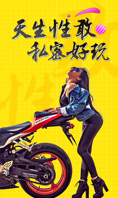 ʮɫ�ٷ�����v123.1.3 ��׿��