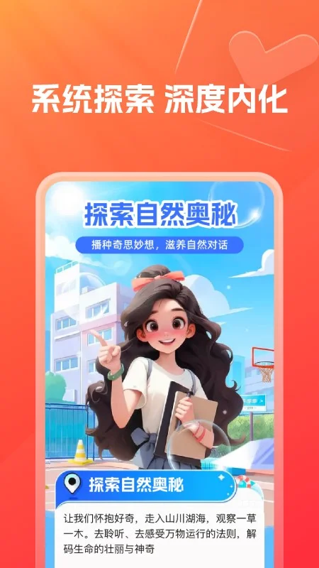 ��˼����app���عٷ���׿��v1.20.4 ���°�