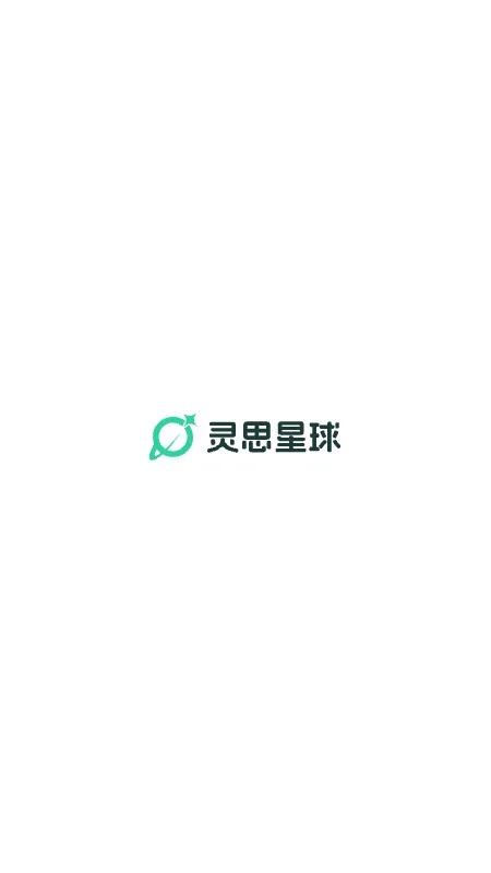 ��˼����app���عٷ���׿��v1.20.4 ���°�
