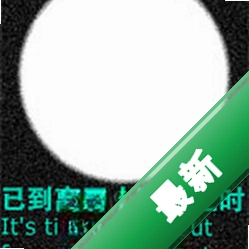 �ѵ��뿪̫��ϵ֮ʱ�ٷ�����1.0.0 ��ʽ��