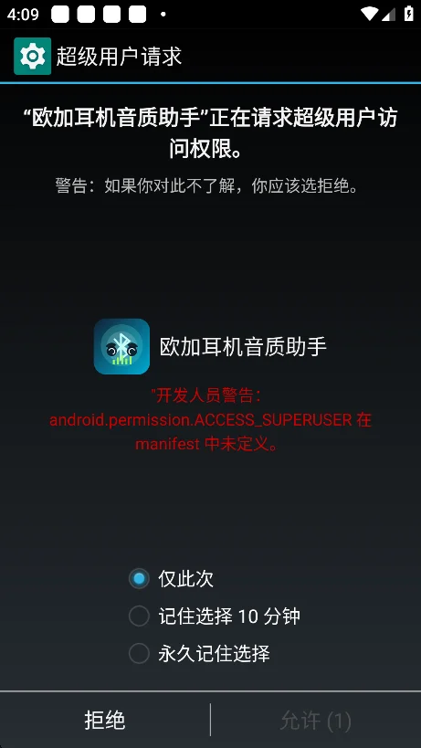 ŷ�Ӷ�����������app��׿�������v2.1.0 ���¹ٷ���