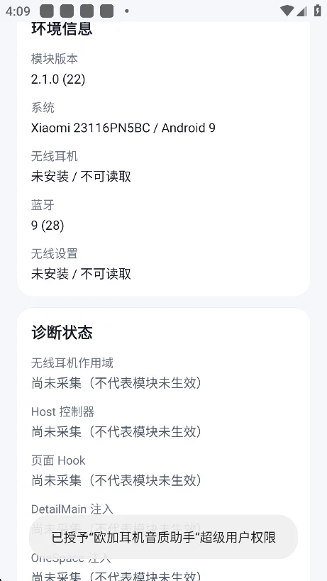 ŷ�Ӷ�����������app��׿�������v2.1.0 ���¹ٷ���