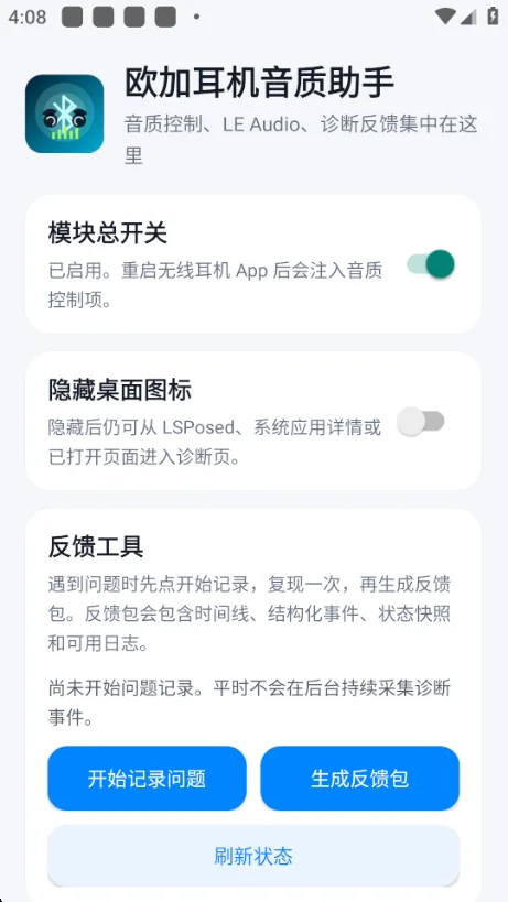 ŷ�Ӷ�����������app��׿�������v2.1.0 ���¹ٷ���