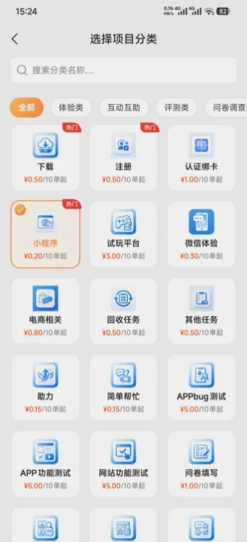 Ψ��¹��׿������v1.1.14 �ֻ���
