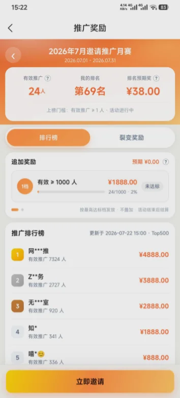 Ψ��¹��׿������v1.1.14 �ֻ���