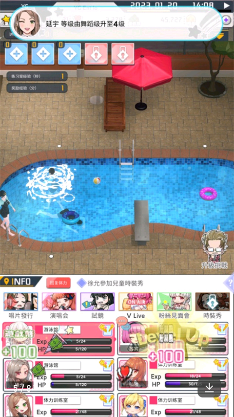 ����ż����������Ϸ����(DISTORTION: GIRLS BAND)��ͼ