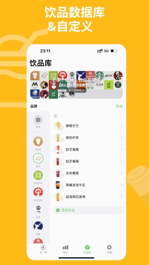 ��һ��Pro�ٷ�����v1.5.4 ��׿��