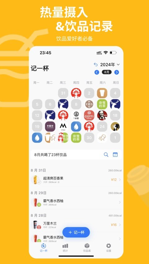 ��һ��Pro�ٷ�����v1.5.4 ��׿��