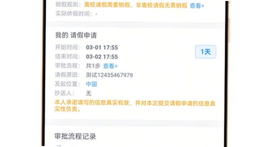 ��ǩ����ʿ��app��ټӰ���������ͼ