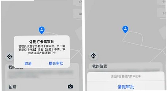 ��ǩ����ʿ��app��ʧ�ܽ������ʾ��ͼ