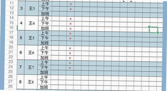 ��ǩ����ʿ��app�Ű࿼�ڼ�¼�鿴����