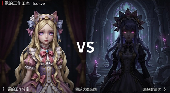 ���Ĺ����ң�����˿VS�ڰ���ż�۹� �������л��� �����Ȳ���