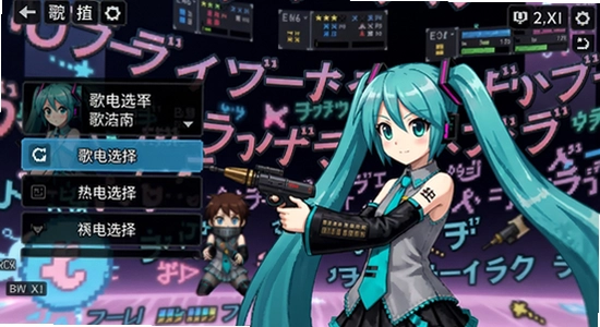 初音未来弹幕 弹幕射击 游戏主界面 歌曲选择