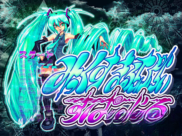 ����δ����ĻHatsune Miku DanmakuPC������v2.0.1 �ȶ���