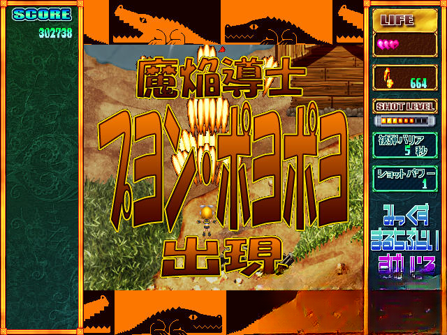 ����δ����ĻHatsune Miku DanmakuPC������v2.0.1 �ȶ���