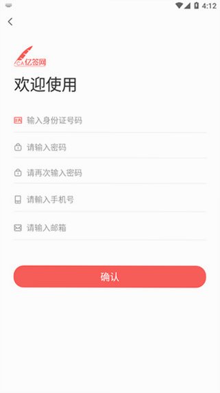 ��ǩ��app�ٷ�������v1.1.3 ��׿��