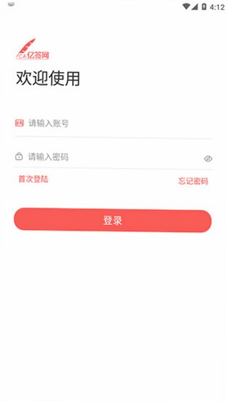 ��ǩ��app�ٷ�������v1.1.3 ��׿��