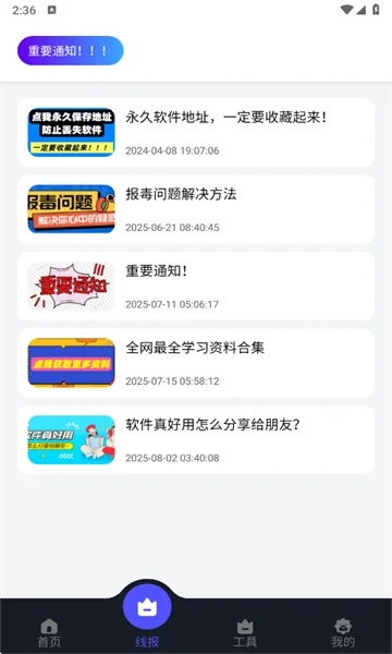 ����������������Ϸ������v1.1.6 ��׿��