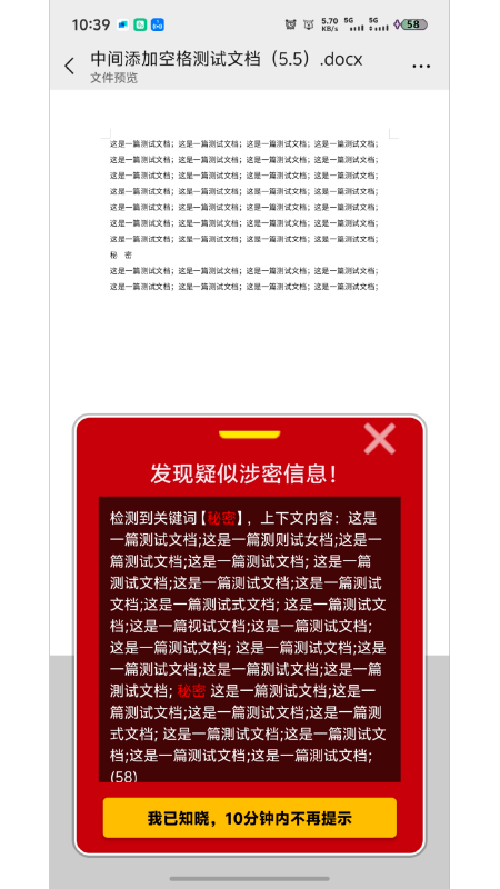 ���ܹܼ�app�ٷ�����v2.0.4 ��׿��