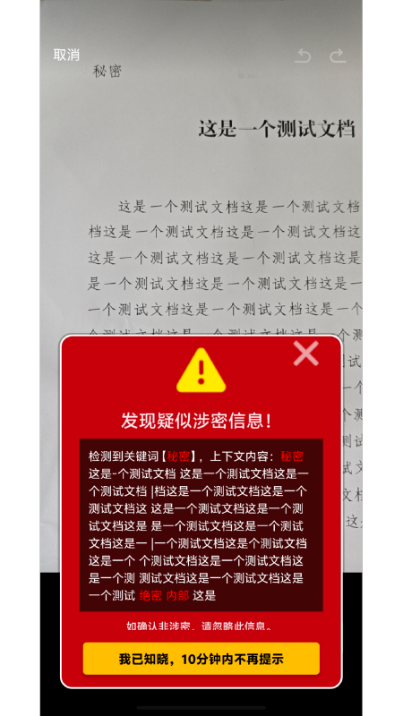 ���ܹܼ�app�ٷ�����v2.0.4 ��׿��