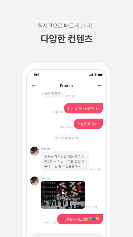 fromm���ݹ��ʰ�ٷ�����(Fromm for Arti)v1.48.4 ��׿��