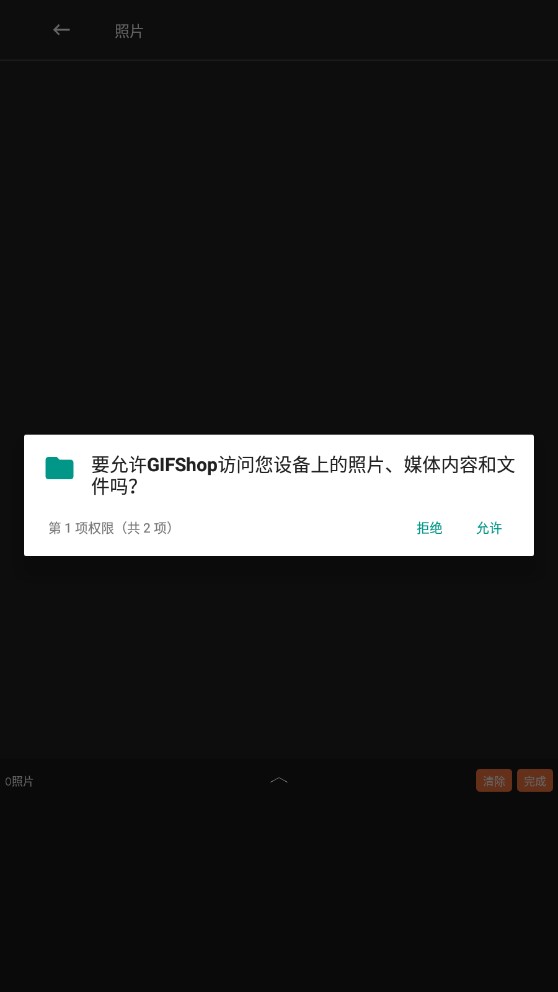 GIFShop�ٷ�����v3.1.1 ��׿��