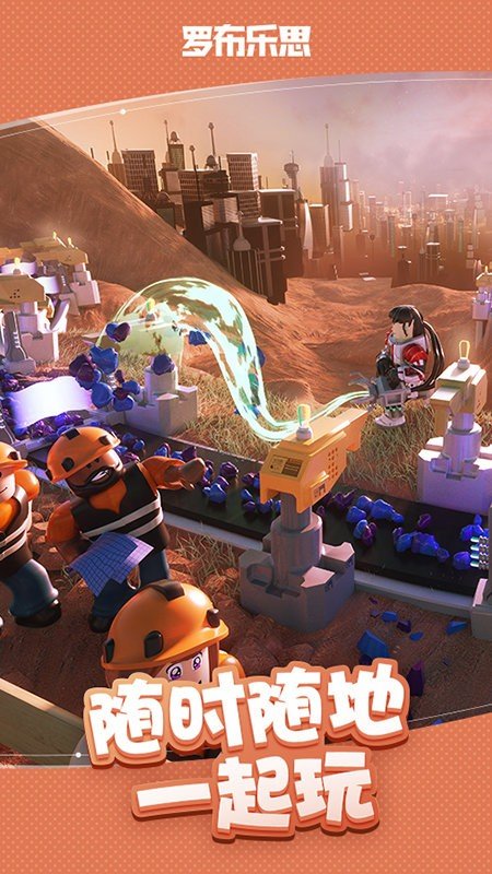 �޲���˼roblox�ֻ���ٷ���������v2.731.944 ��׿��