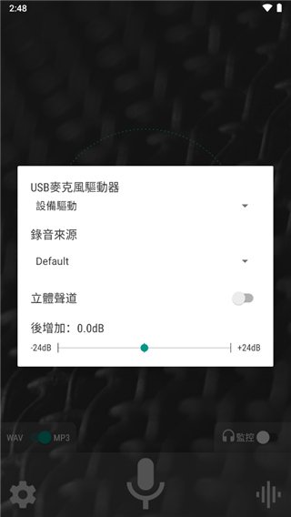 WaveEditor��׿������v1.130 ��׿��