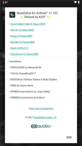 WaveEditor��׿������v1.130 ��׿��