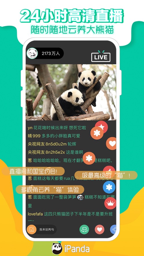 ��èƵ���ٷ�����appv3.0.1 �ֻ���